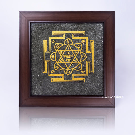 Pyrite Yantra Frame – Wealth, Abundance & Spiritual Protection